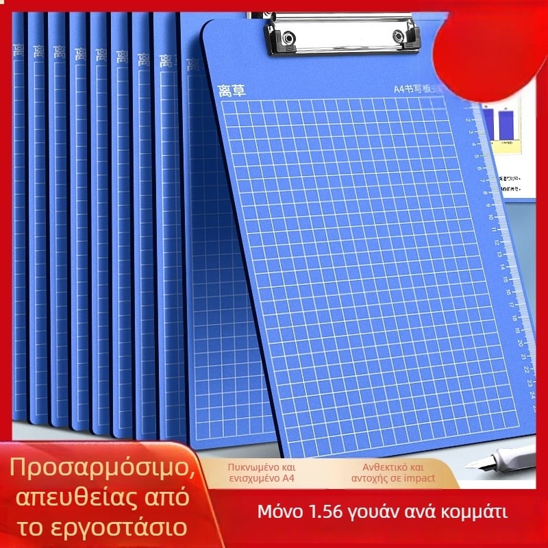 LC3005 Πλαστικό Κλιπμπορντ Α4 με Ισχυρό Κλιπ
