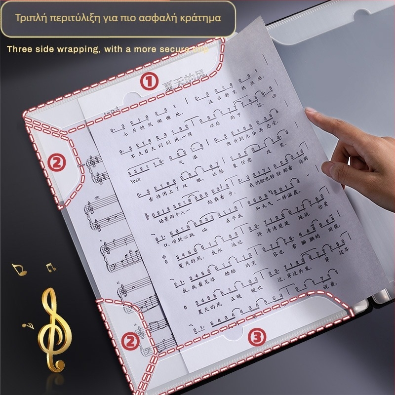 A4 φάκελος παρτιτούρων με κουμπί-μανιτάρι, Lay-Flat σχεδίαση, πολυσελίδος από PP