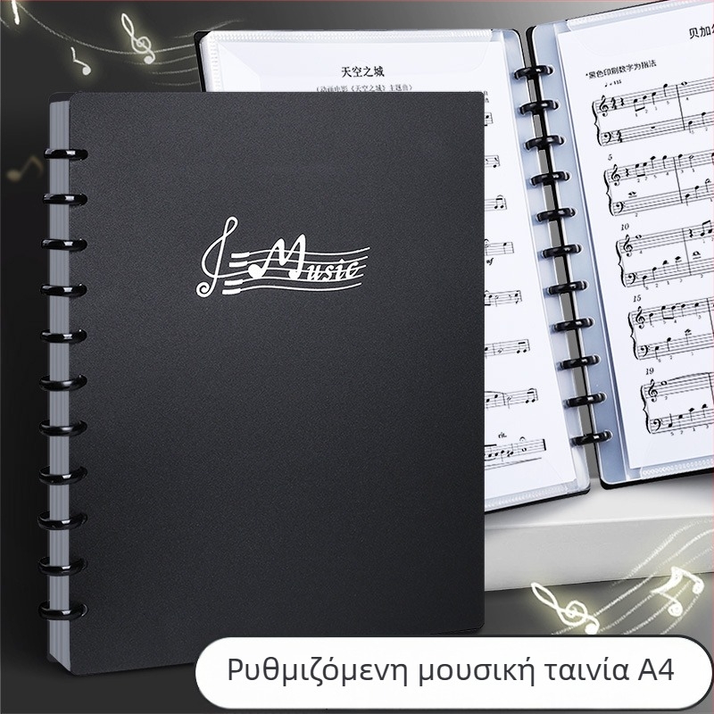 A4 φάκελος παρτιτούρων με κουμπί-μανιτάρι, Lay-Flat σχεδίαση, πολυσελίδος από PP