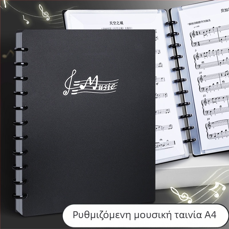 A4 φάκελος παρτιτούρων με κουμπί-μανιτάρι, Lay-Flat σχεδίαση, πολυσελίδος από PP