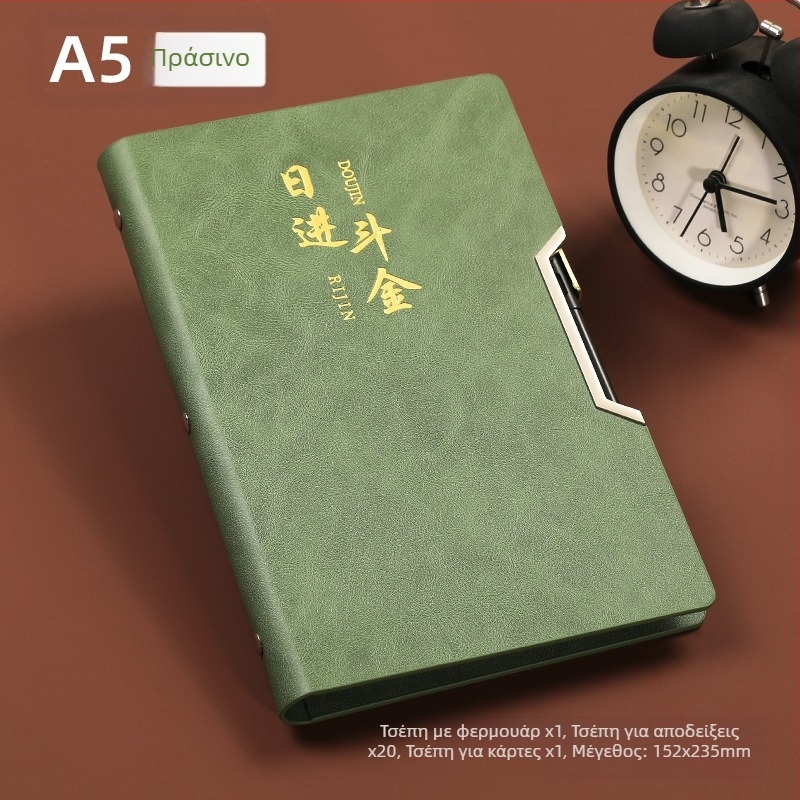 Οργανωτής παραστατικών – φάκελος από μαλακό δέρμα για παραστατικά, με δυνατότητα προσαρμογής και λογότυπο