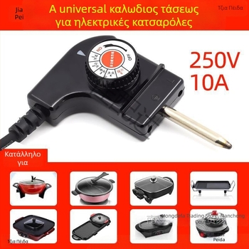 Κορεατικού στυλ πολυλειτουργικός ηλεκτρικός κάδος/ποτ με καλώδιο τροφοδοσίας και πρίζα τριών επαφών, καλώδιο ρύθμισης θερμοκρασίας για κατσαρόλα και γκριλ τηγάνι