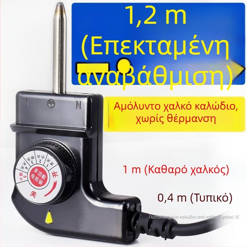 Κορεατικού στυλ πολυλειτουργικός ηλεκτρικός κάδος/ποτ με καλώδιο τροφοδοσίας και πρίζα τριών επαφών, καλώδιο ρύθμισης θερμοκρασίας για κατσαρόλα και γκριλ τηγάνι