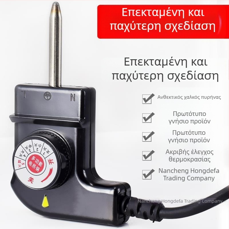 Κορεατικού στυλ πολυλειτουργικός ηλεκτρικός κάδος/ποτ με καλώδιο τροφοδοσίας και πρίζα τριών επαφών, καλώδιο ρύθμισης θερμοκρασίας για κατσαρόλα και γκριλ τηγάνι