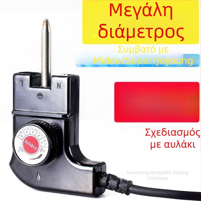 Κορεατικού στυλ πολυλειτουργικός ηλεκτρικός κάδος/ποτ με καλώδιο τροφοδοσίας και πρίζα τριών επαφών, καλώδιο ρύθμισης θερμοκρασίας για κατσαρόλα και γκριλ τηγάνι