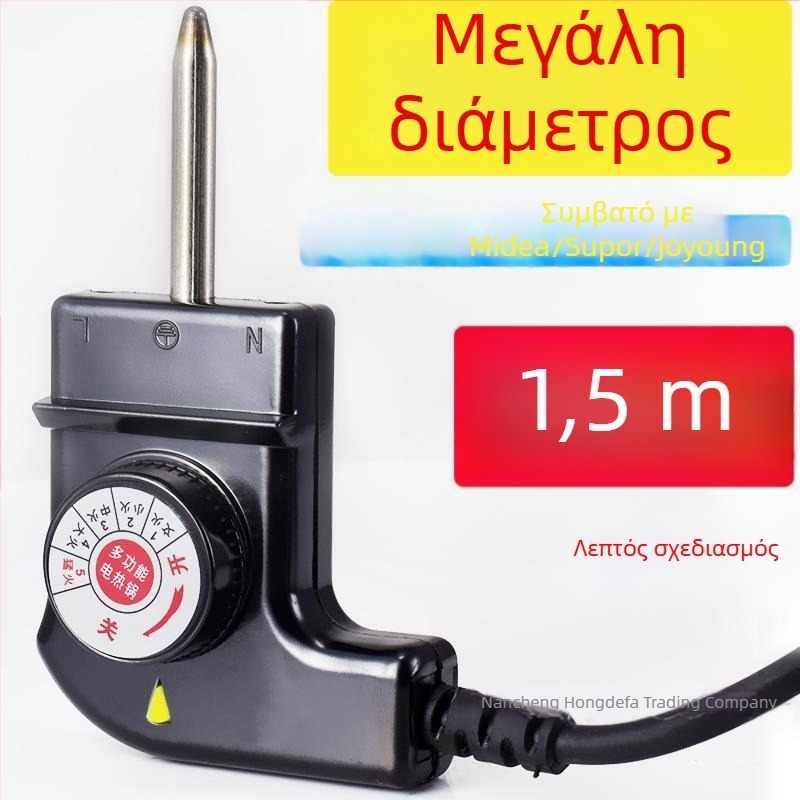 Κορεατικού στυλ πολυλειτουργικός ηλεκτρικός κάδος/ποτ με καλώδιο τροφοδοσίας και πρίζα τριών επαφών, καλώδιο ρύθμισης θερμοκρασίας για κατσαρόλα και γκριλ τηγάνι