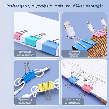 Wengu μεταλλικός κλιπ γραφείου, κενή κατασκευή, σχήματος ουράς