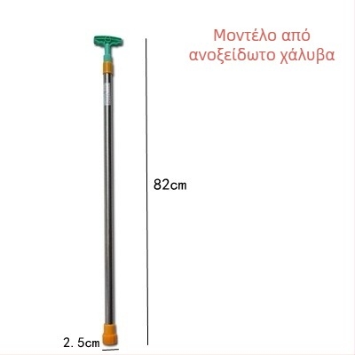 Νεροπίστολο κήπου: ψεκαστήρας φυτοφαρμάκων, ανοξείδωτος χάλυβας και πλαστικό, με μηχανισμό έλξης, κατάλληλος για οικιακή κηπουρική και γεωργία