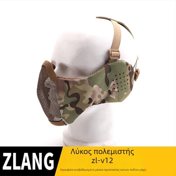 Μάσκα ιππασίας, ημιδικά τακτική με πλαίσιο από ατσάλινο σύρμα, DuPont ύφασμα, 100 g