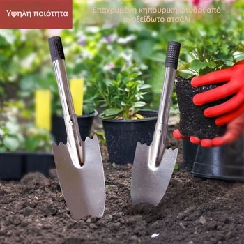 Σετ κηπουρικών φτυαριών για χαλάρωση εδάφους και φύτευση λαχανικών, λουλουδιών και δέντρων • δύο τεμάχια εργαλεία για γλάστρες, μάρκα Golden Scale Dragon