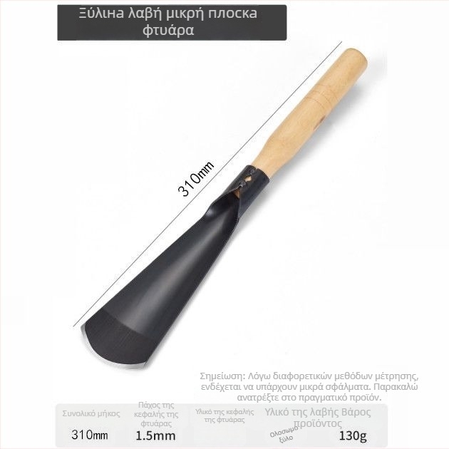 Σετ κηπουρικών φτυαριών για χαλάρωση εδάφους και φύτευση λαχανικών, λουλουδιών και δέντρων • δύο τεμάχια εργαλεία για γλάστρες, μάρκα Golden Scale Dragon