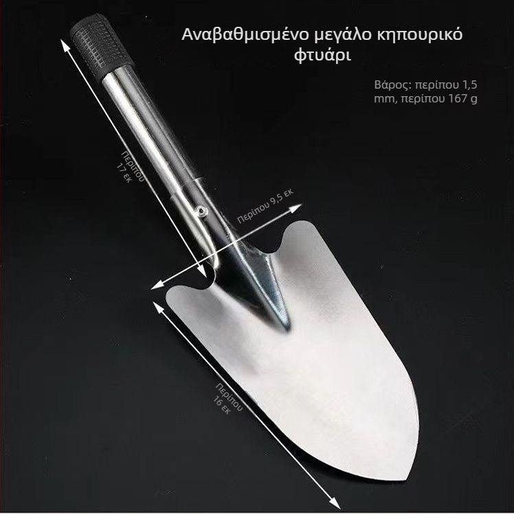 Σετ κηπουρικών φτυαριών για χαλάρωση εδάφους και φύτευση λαχανικών, λουλουδιών και δέντρων • δύο τεμάχια εργαλεία για γλάστρες, μάρκα Golden Scale Dragon