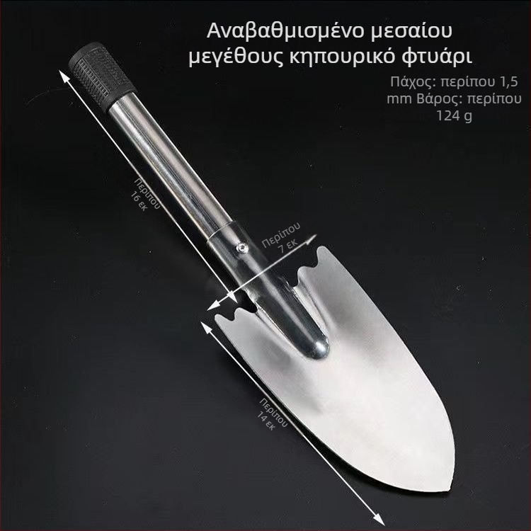 Σετ κηπουρικών φτυαριών για χαλάρωση εδάφους και φύτευση λαχανικών, λουλουδιών και δέντρων • δύο τεμάχια εργαλεία για γλάστρες, μάρκα Golden Scale Dragon