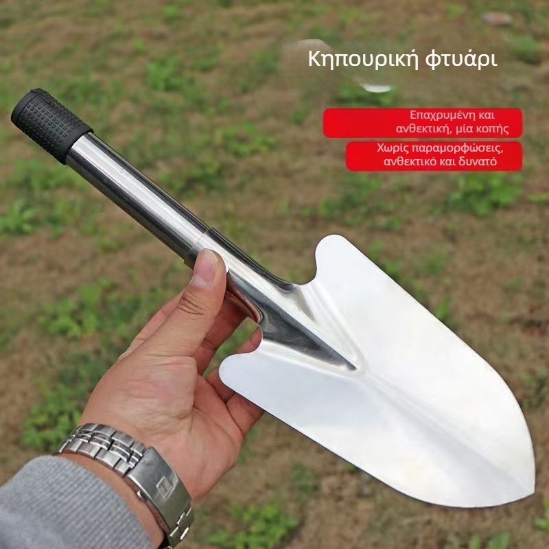 Σετ κηπουρικών φτυαριών για χαλάρωση εδάφους και φύτευση λαχανικών, λουλουδιών και δέντρων • δύο τεμάχια εργαλεία για γλάστρες, μάρκα Golden Scale Dragon