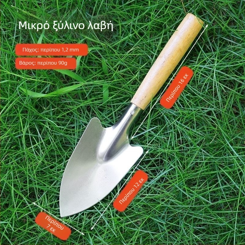 Σετ κηπουρικών φτυαριών για χαλάρωση εδάφους και φύτευση λαχανικών, λουλουδιών και δέντρων • δύο τεμάχια εργαλεία για γλάστρες, μάρκα Golden Scale Dragon