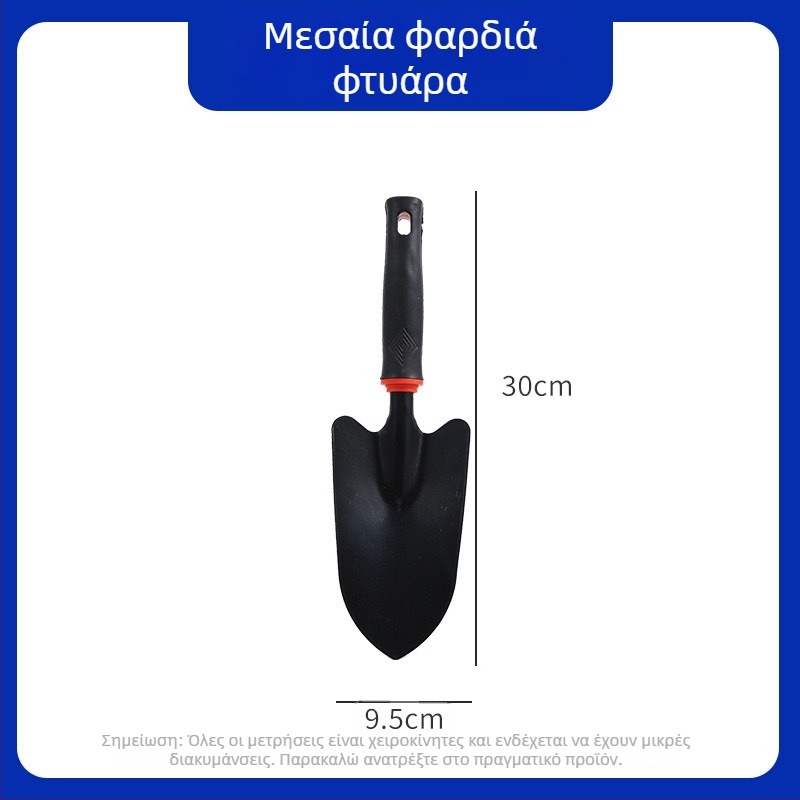 Σετ κηπουρικών φτυαριών για χαλάρωση εδάφους και φύτευση λαχανικών, λουλουδιών και δέντρων • δύο τεμάχια εργαλεία για γλάστρες, μάρκα Golden Scale Dragon