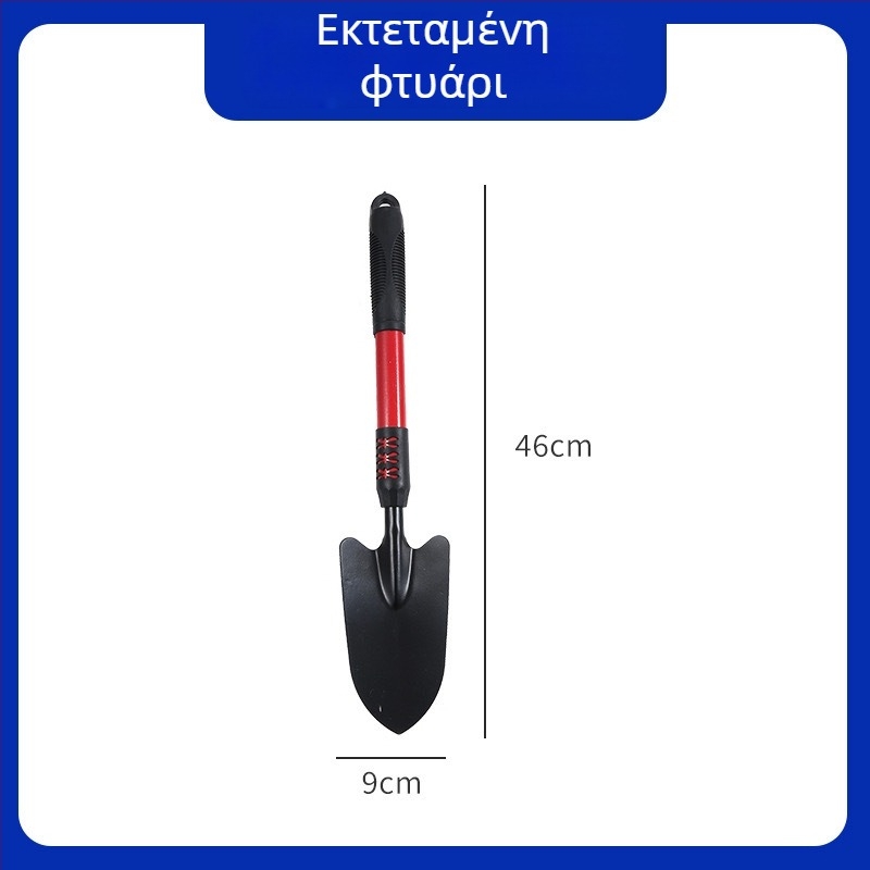 Σετ κηπουρικών φτυαριών για χαλάρωση εδάφους και φύτευση λαχανικών, λουλουδιών και δέντρων • δύο τεμάχια εργαλεία για γλάστρες, μάρκα Golden Scale Dragon