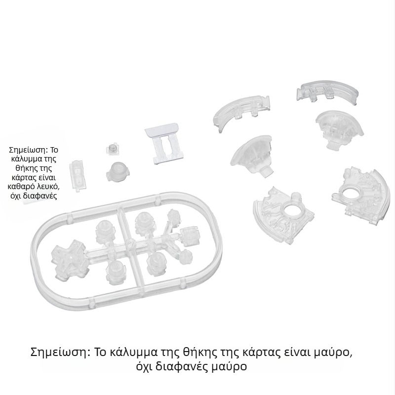 Nintendo Switch Lite Σετ κουμπιών ανταλλακτικών — D-Pad, ABXY, ZL/ZR, L/R, ABS υλικό