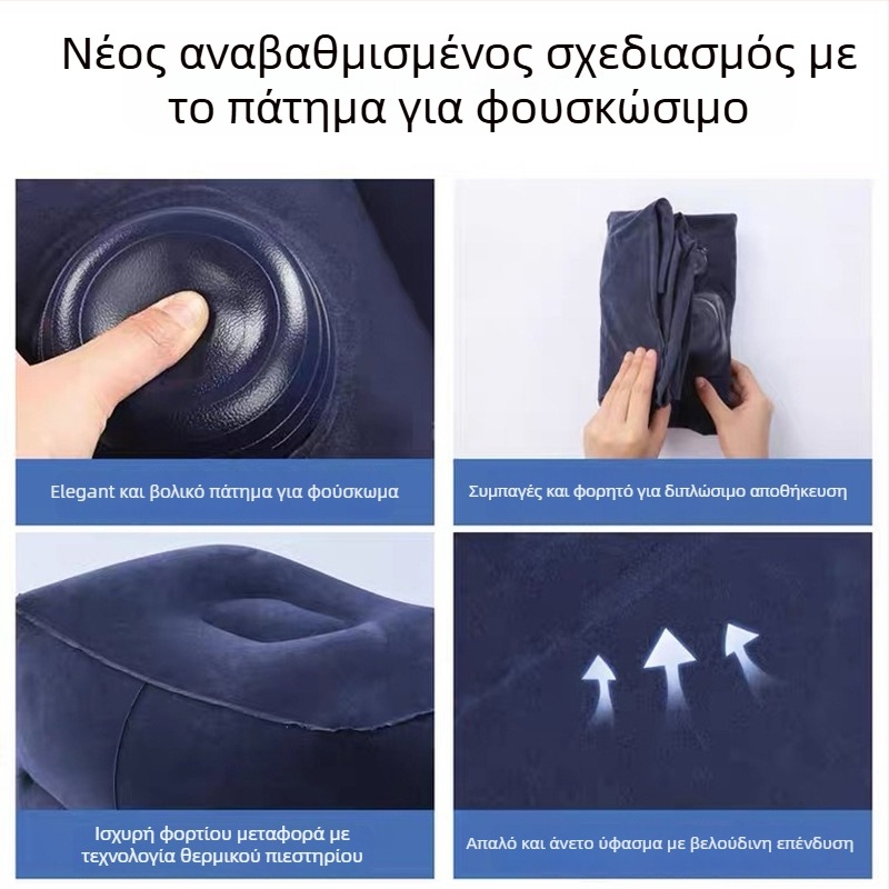 Φορητή φουσκωτή υποστήριξη ποδιού Bridgeon ZJM-AY030 με επικάλυψη PVC φλοκ, πάχος 0,45 mm, διαστάσεις 42×30×32 cm, βάρος 330–600 g