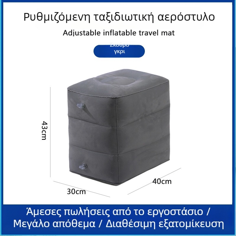Φορητή φουσκωτή υποστήριξη ποδιού Bridgeon ZJM-AY030 με επικάλυψη PVC φλοκ, πάχος 0,45 mm, διαστάσεις 42×30×32 cm, βάρος 330–600 g