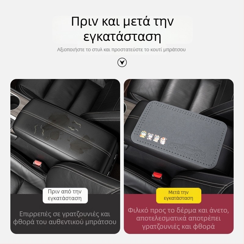 Μαξιλαράκι υποβραχίονα αυτοκινήτου για Lexus ES350h, RX, UX, NX400h – κεντρική αντιολισθητική επιφάνεια, PVC υλικό, δυνατότητα προσαρμογής, τυπωμένο λογότυπο