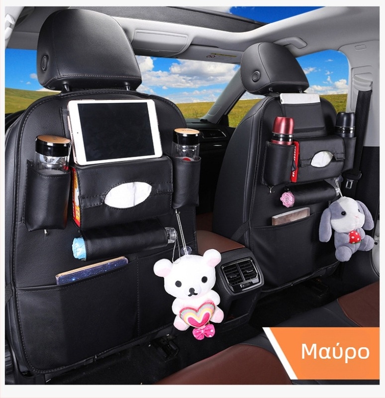 Δερμάτινος κρεμαστός οργανωτής για το πίσω κάθισμα αυτοκινήτου – αδιάβροχος, με μεγάλη χωρητικότητα, δυνατότητα εκτύπωσης λογότυπου