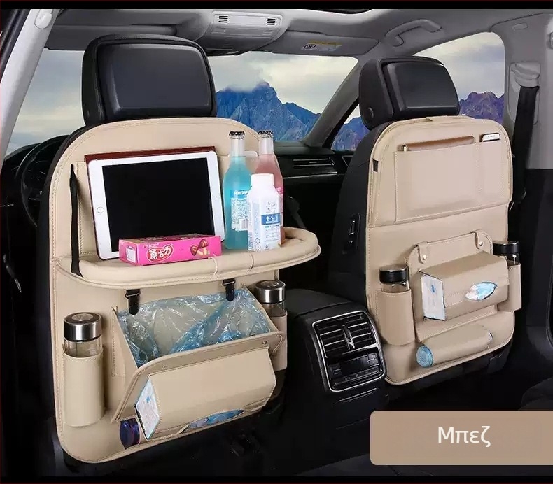 Δερμάτινος κρεμαστός οργανωτής για το πίσω κάθισμα αυτοκινήτου – αδιάβροχος, με μεγάλη χωρητικότητα, δυνατότητα εκτύπωσης λογότυπου