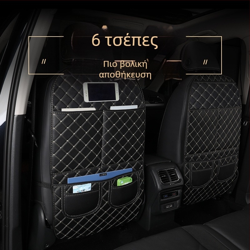 Δερμάτινος κρεμαστός οργανωτής για το πίσω κάθισμα αυτοκινήτου – αδιάβροχος, με μεγάλη χωρητικότητα, δυνατότητα εκτύπωσης λογότυπου