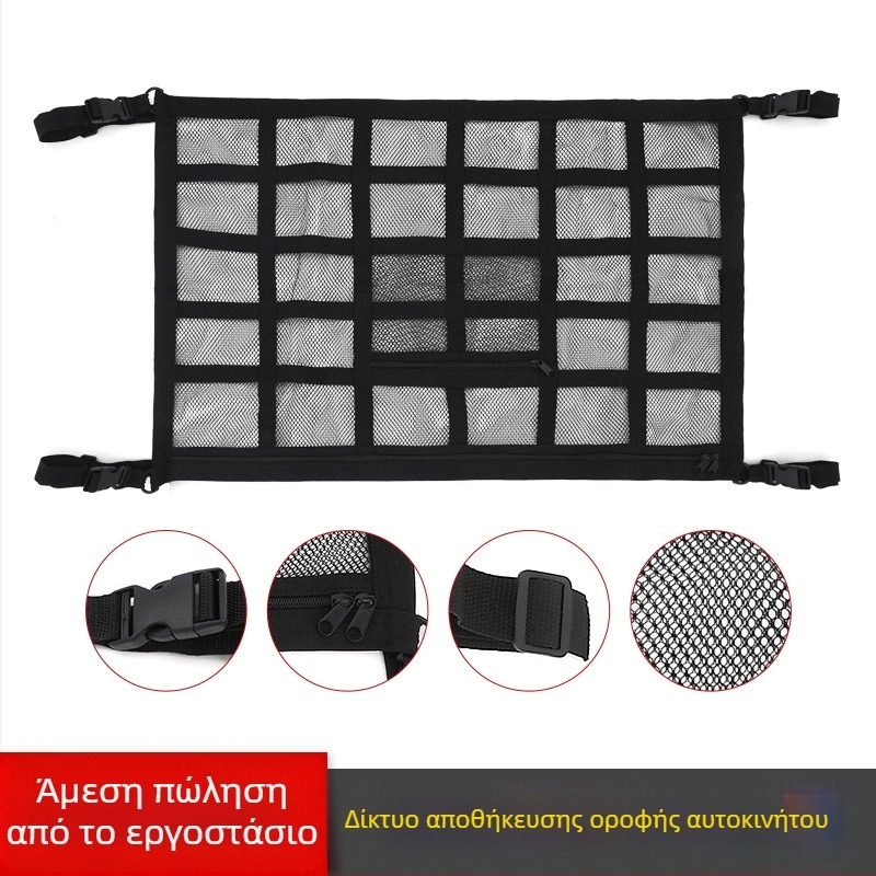 Κρεμαστός εσωτερικός οργανωτής αποθήκευσης αυτοκινήτου – διπλού επιπέδου διχτυωτή τσάντα, για κεντρική κονσόλα, μη υφαντό ύφασμα, προσαρμόσιμο