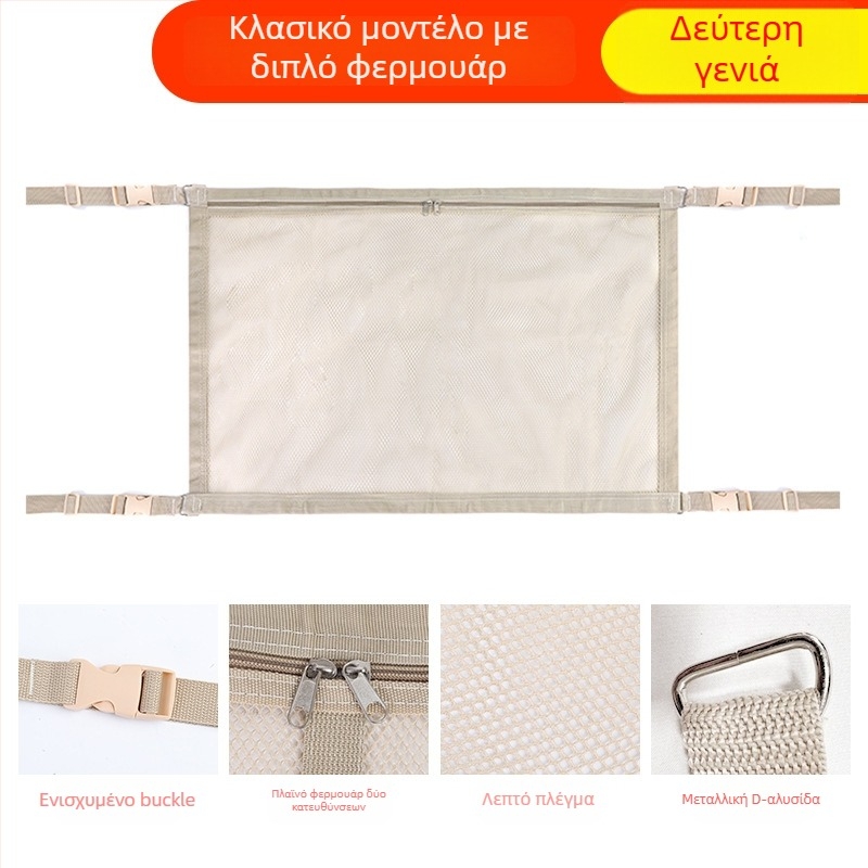 Κρεμαστός εσωτερικός οργανωτής αποθήκευσης αυτοκινήτου – διπλού επιπέδου διχτυωτή τσάντα, για κεντρική κονσόλα, μη υφαντό ύφασμα, προσαρμόσιμο