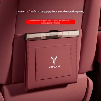 Δερμάτινο μαγνητικό αδιάβροχο κάδος απορριμμάτων αυτοκινήτου για την πλάτη του καθίσματος, 5L