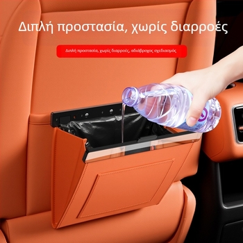 Δερμάτινο μαγνητικό αδιάβροχο κάδος απορριμμάτων αυτοκινήτου για την πλάτη του καθίσματος, 5L