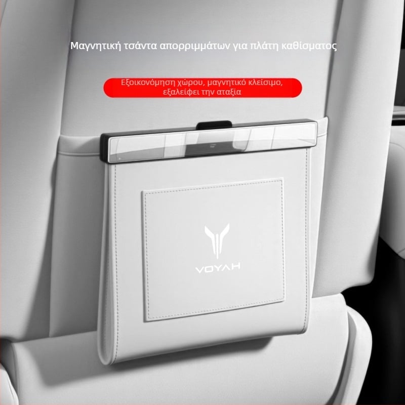 Δερμάτινο μαγνητικό αδιάβροχο κάδος απορριμμάτων αυτοκινήτου για την πλάτη του καθίσματος, 5L