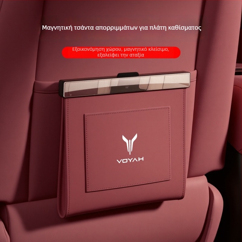 Δερμάτινο μαγνητικό αδιάβροχο κάδος απορριμμάτων αυτοκινήτου για την πλάτη του καθίσματος, 5L