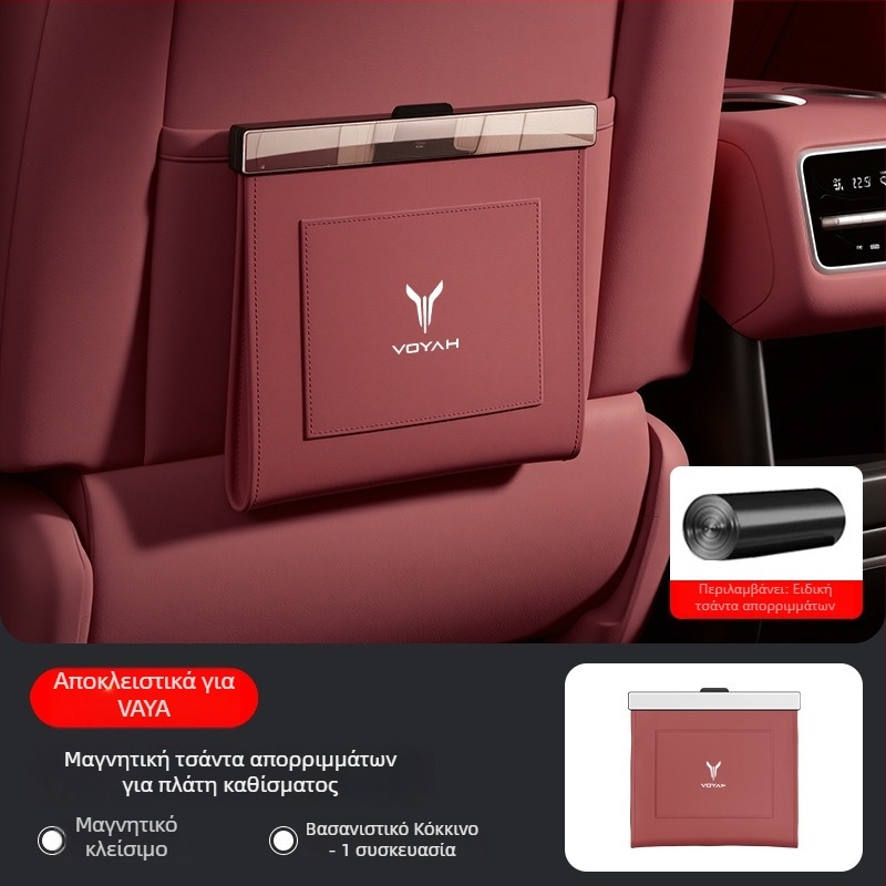 Δερμάτινο μαγνητικό αδιάβροχο κάδος απορριμμάτων αυτοκινήτου για την πλάτη του καθίσματος, 5L