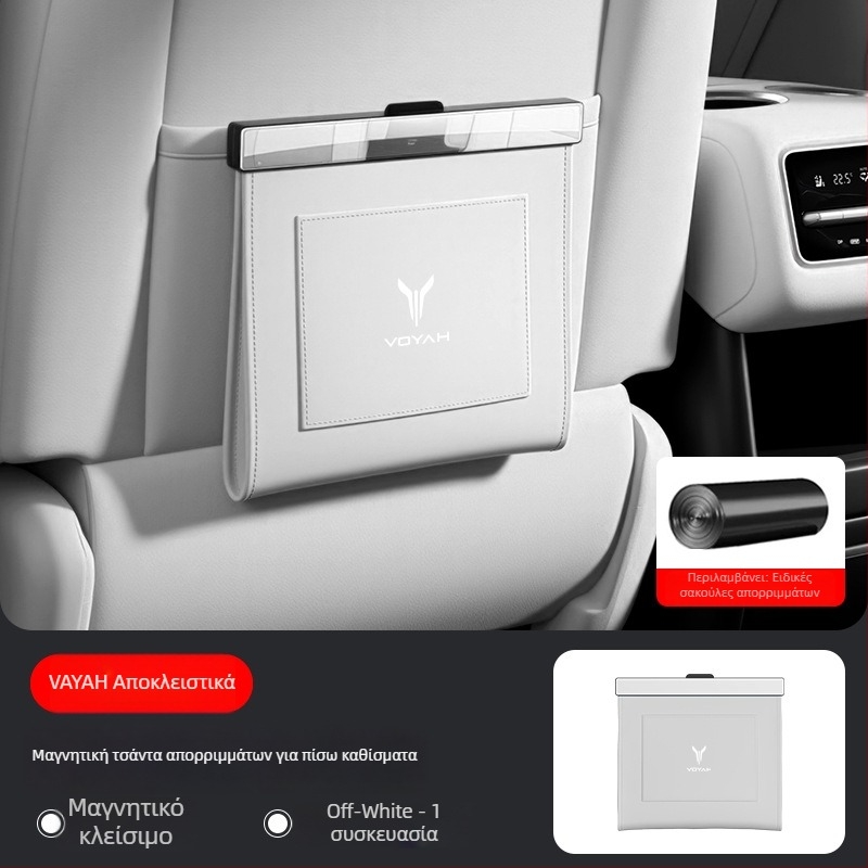 Δερμάτινο μαγνητικό αδιάβροχο κάδος απορριμμάτων αυτοκινήτου για την πλάτη του καθίσματος, 5L