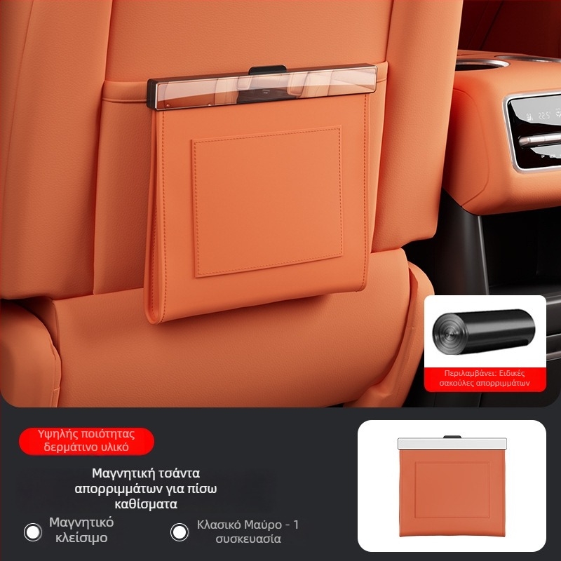 Δερμάτινο μαγνητικό αδιάβροχο κάδος απορριμμάτων αυτοκινήτου για την πλάτη του καθίσματος, 5L