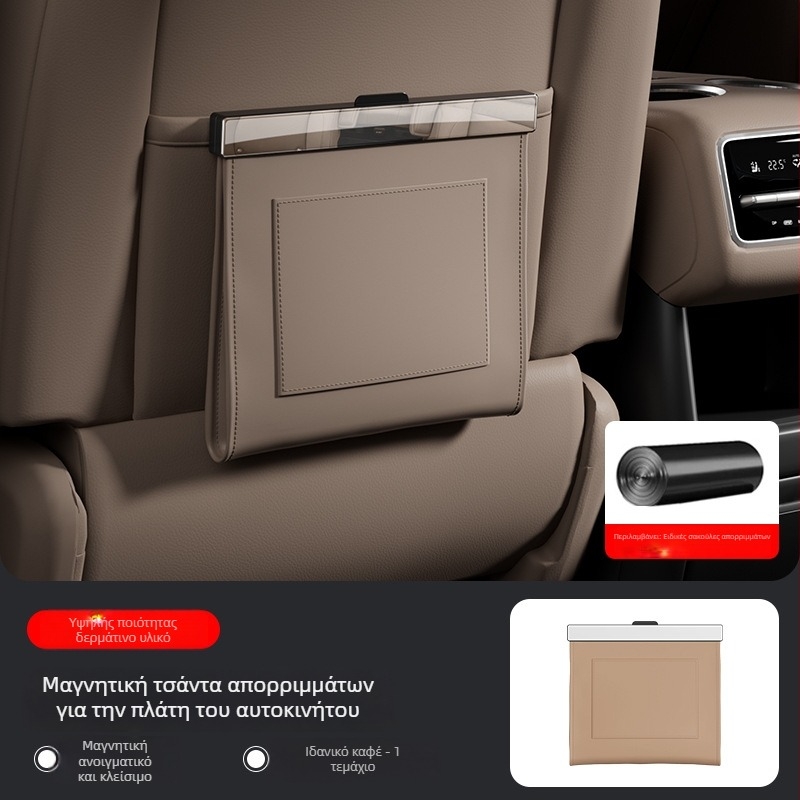 Δερμάτινο μαγνητικό αδιάβροχο κάδος απορριμμάτων αυτοκινήτου για την πλάτη του καθίσματος, 5L