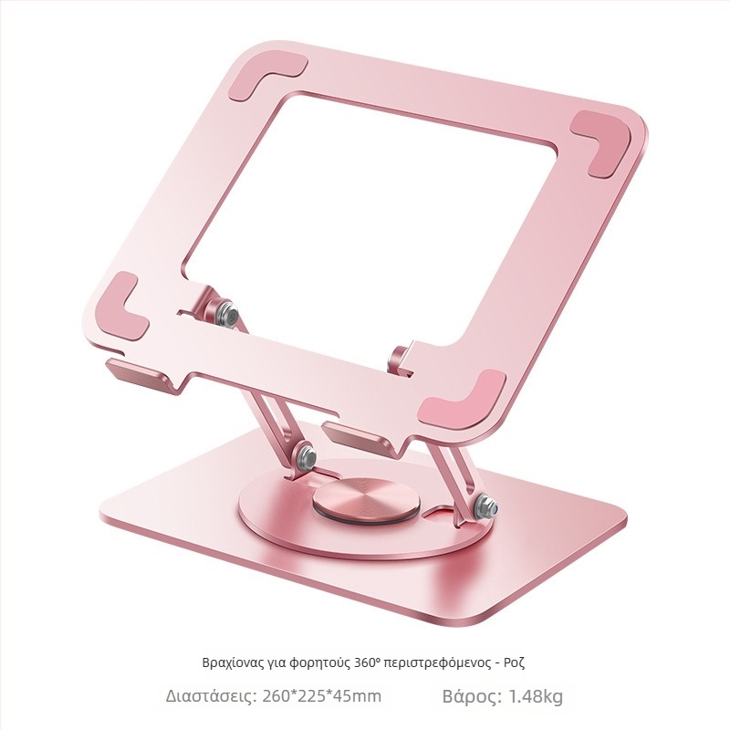 Βάση για φορητό υπολογιστή και tablet, με αναδιπλούμενο σχέδιο και ψύξη, κατασκευή από γαλβανισμένο σίδηρο, μοντέλο SZ, βάρος 1,68 kg, μάρκα Vaydeer, συμβατό με διάφορα μεγέθη