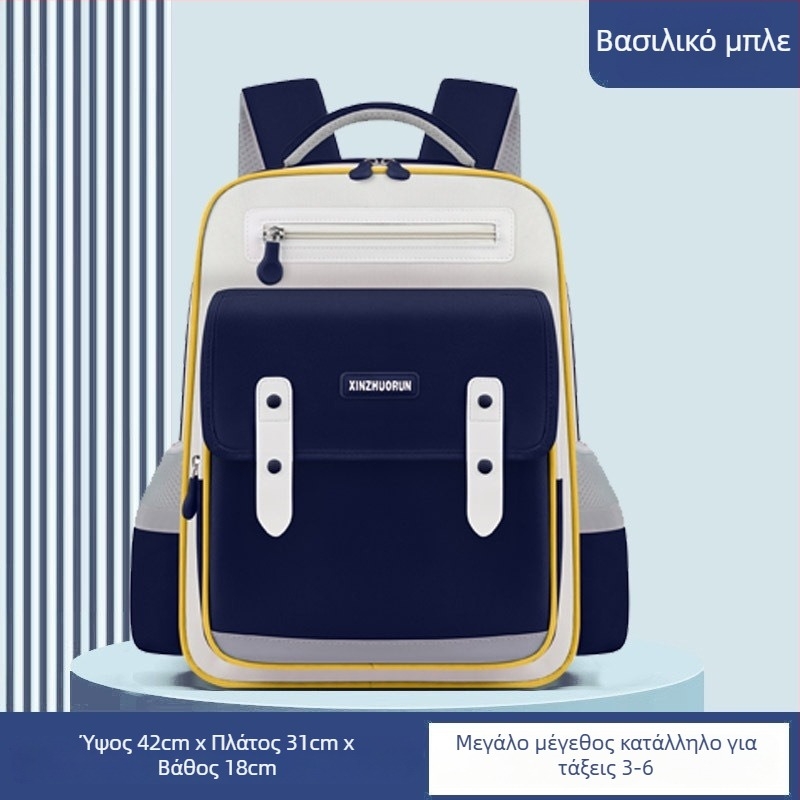 Παιδικό σακίδιο σχολικό κορεατικού στιλ για τάξεις 1–6, unisex, νάιλον, αναπνέουσα και υπερ-ελαφριά, προστασία σπονδυλικής στήλης, ιμάντες με μαξιλάρι αέρα