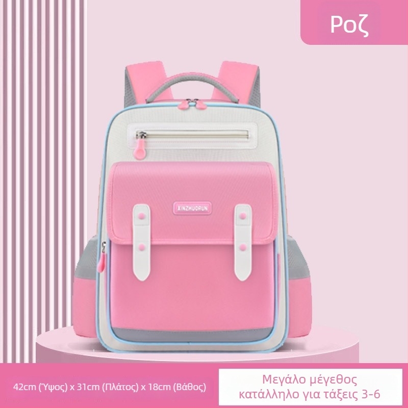 Παιδικό σακίδιο σχολικό κορεατικού στιλ για τάξεις 1–6, unisex, νάιλον, αναπνέουσα και υπερ-ελαφριά, προστασία σπονδυλικής στήλης, ιμάντες με μαξιλάρι αέρα