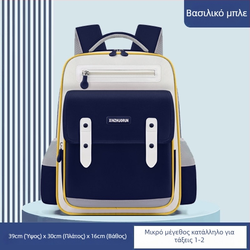 Παιδικό σακίδιο σχολικό κορεατικού στιλ για τάξεις 1–6, unisex, νάιλον, αναπνέουσα και υπερ-ελαφριά, προστασία σπονδυλικής στήλης, ιμάντες με μαξιλάρι αέρα