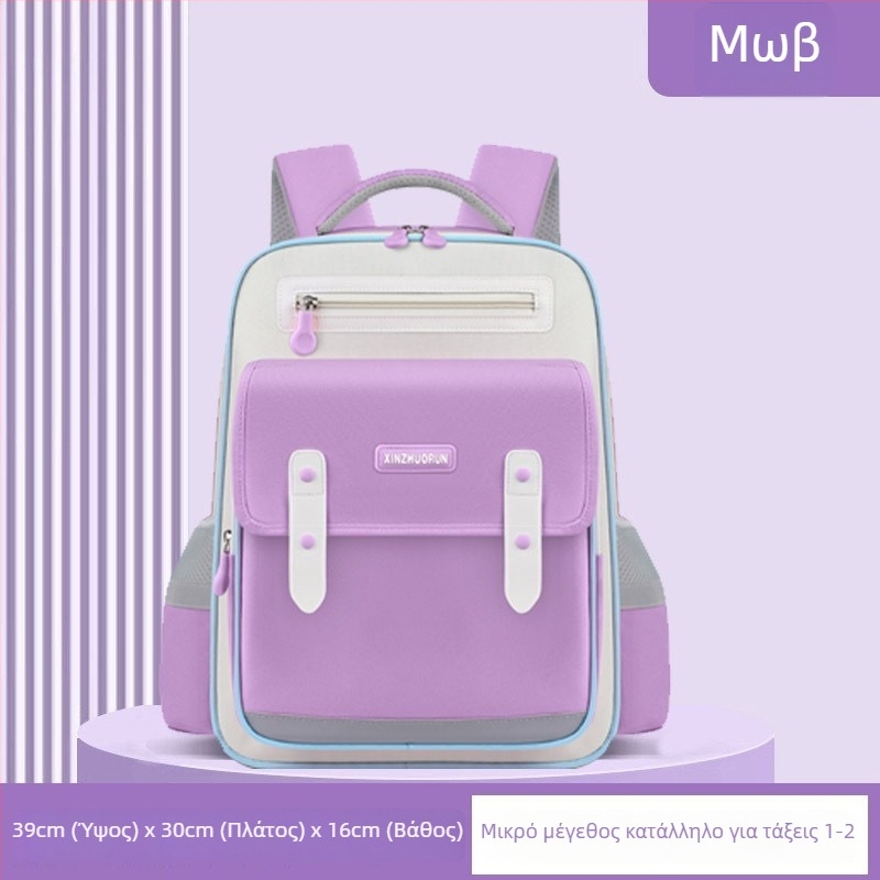 Παιδικό σακίδιο σχολικό κορεατικού στιλ για τάξεις 1–6, unisex, νάιλον, αναπνέουσα και υπερ-ελαφριά, προστασία σπονδυλικής στήλης, ιμάντες με μαξιλάρι αέρα