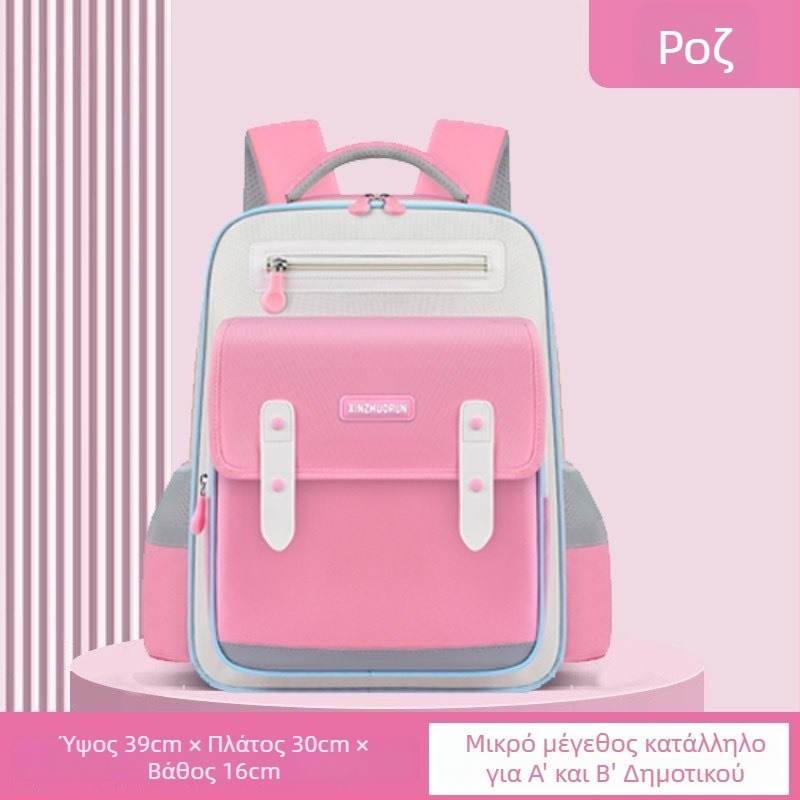 Παιδικό σακίδιο σχολικό κορεατικού στιλ για τάξεις 1–6, unisex, νάιλον, αναπνέουσα και υπερ-ελαφριά, προστασία σπονδυλικής στήλης, ιμάντες με μαξιλάρι αέρα