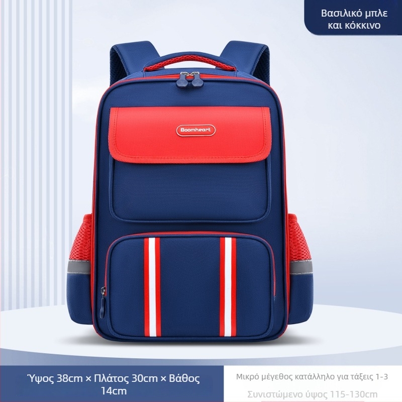 Παιδικό σακίδιο σχολικό κορεατικού στιλ για τάξεις 1–6, unisex, νάιλον, αναπνέουσα και υπερ-ελαφριά, προστασία σπονδυλικής στήλης, ιμάντες με μαξιλάρι αέρα