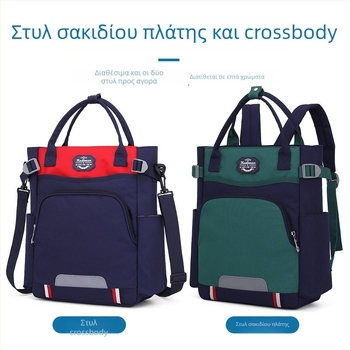 Unisex τσάντα φροντιστηρίου για δημοτικό — Oxford ύφασμα, αναπνεύσιμη, μείωση βάρους, επένδυση πολυεστέρα, μοντέλο 5100