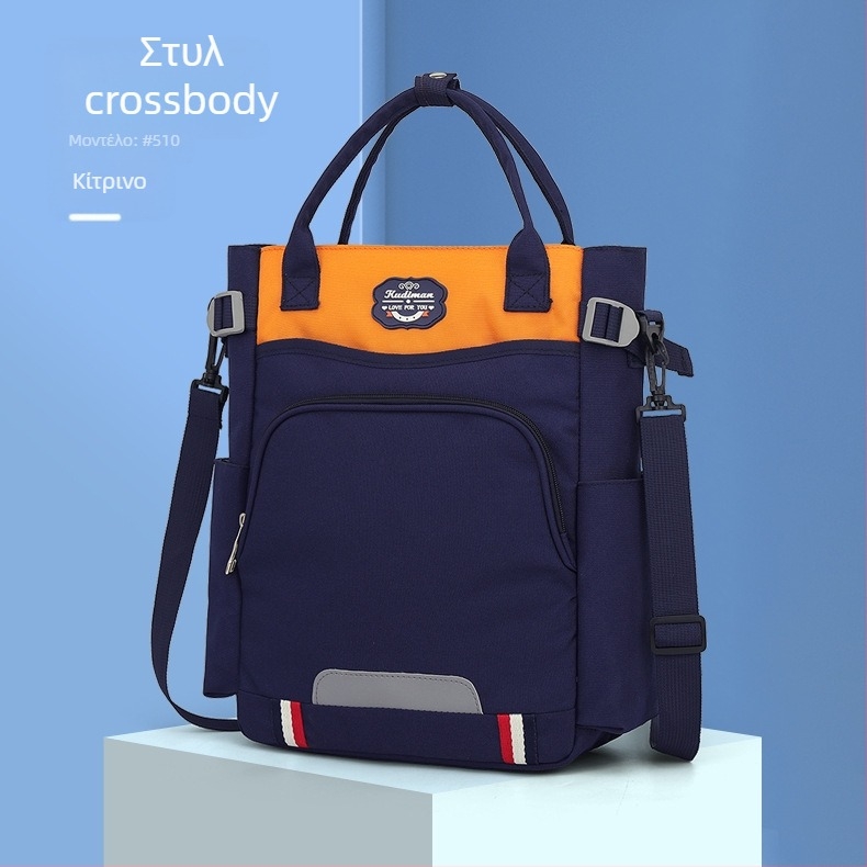 Unisex τσάντα φροντιστηρίου για δημοτικό — Oxford ύφασμα, αναπνεύσιμη, μείωση βάρους, επένδυση πολυεστέρα, μοντέλο 5100