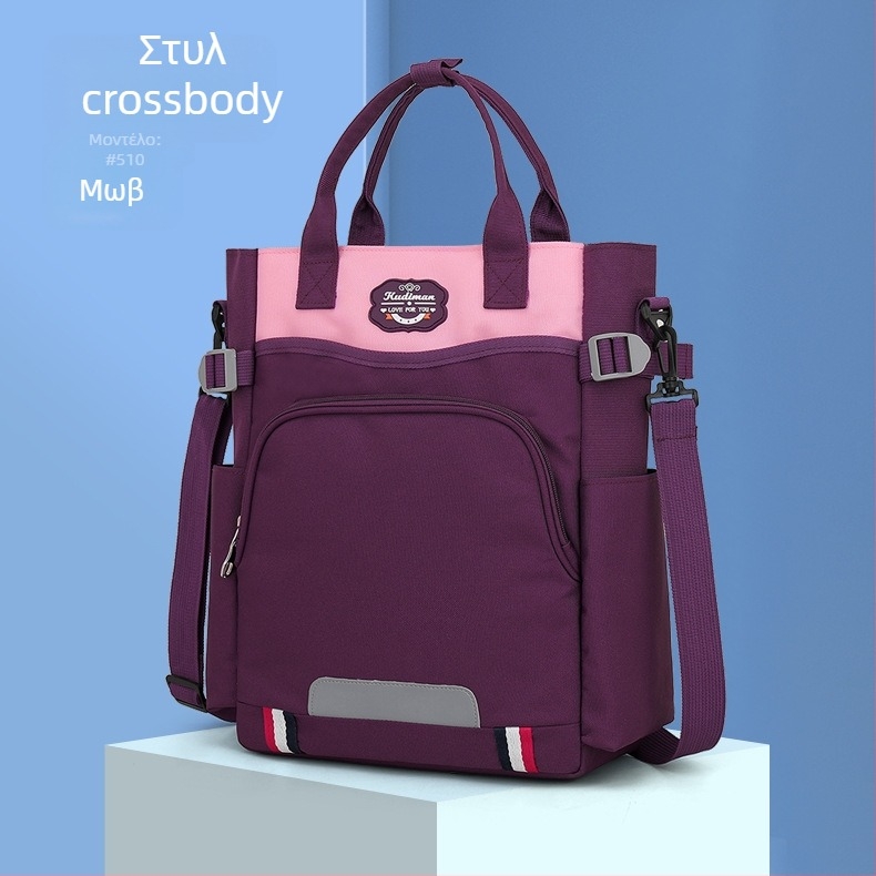 Unisex τσάντα φροντιστηρίου για δημοτικό — Oxford ύφασμα, αναπνεύσιμη, μείωση βάρους, επένδυση πολυεστέρα, μοντέλο 5100