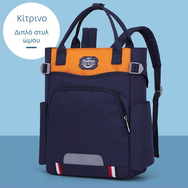 Unisex τσάντα φροντιστηρίου για δημοτικό — Oxford ύφασμα, αναπνεύσιμη, μείωση βάρους, επένδυση πολυεστέρα, μοντέλο 5100