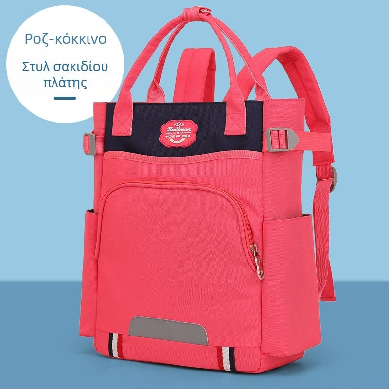 Unisex τσάντα φροντιστηρίου για δημοτικό — Oxford ύφασμα, αναπνεύσιμη, μείωση βάρους, επένδυση πολυεστέρα, μοντέλο 5100